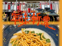 -大王油茶(二厂文创公园店)