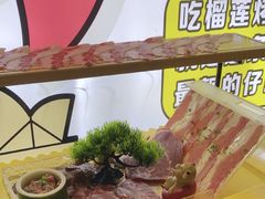 -犟牛家·榴莲烤肉(五棵松店)