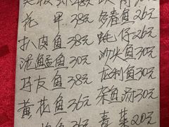 -蛇口康乐快餐鱼仔档(翠苑小区店)