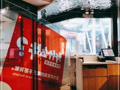 -为什么牛潮汕牛肉火锅(中信广场店)