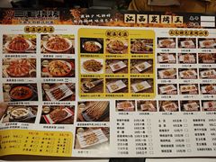 -三毛烧烤·鲜货炭烤(山姆店)