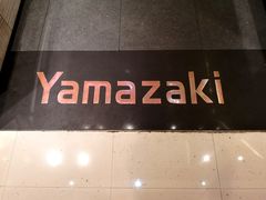 -山崎面包(静安久光店)