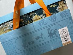 -知味观(湖滨店)