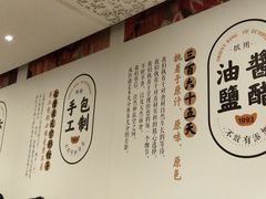 -东方饺子王(新奥购物中心店)
