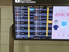 -南航明珠v2头等舱公务舱休息室