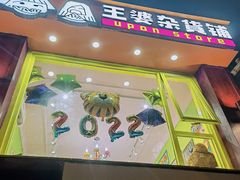 -TOPVTG奢侈品回收站(陕西南路店)