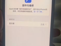 -铭修苹果华为手机平板维修服务(杨浦区店)