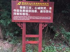 -南岳衡山风景名胜区