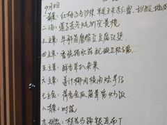 菜单-生机蔬食·24节气料理餐厅(番禺广场店)