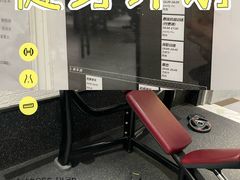 -FLARE STAR FITNESS(复地活力城店)