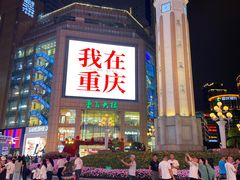 -八一好吃街·高品美食广场