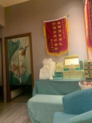 -御品•瑶浴灸疗SPA