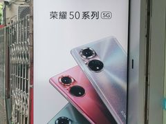 -荣耀授权专卖店(黄浦浙江中路店)