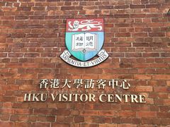 -香港大学