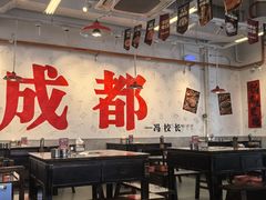 -冯校长老火锅(福田车公庙店)