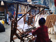 -璞真扎染博物馆