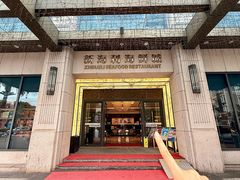 -新海利海鲜城·41年珠海老字号(夏湾店)