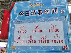 -天山海世界·米立方