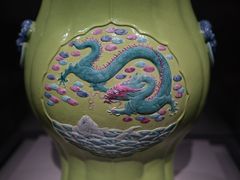 -台北故宫博物院