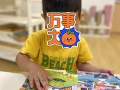 -金点蒙氏国际教育(悠然校区)