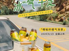 -奈雪的茶(东莞汇一城店)