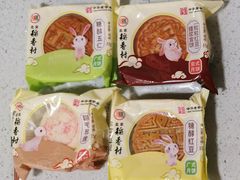 -稻香村(苏州街店)