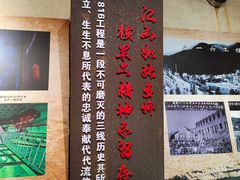 -816工程景区