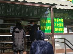 门面-老回回饺子馆(海洋馆店)
