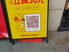 -争先鲜·蒸汽海鲜自助·鲜切牛肉