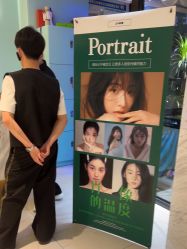 -木北护肤造型