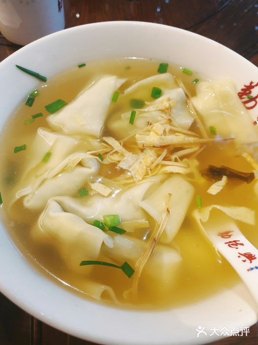 勤德兴(湖滨路店)芹菜馄饨图片