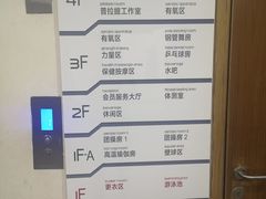 -五台山健身馆
