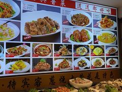 -渔家风味·鲅鱼水饺·央视展播·海鲜天津菜(开发区店)