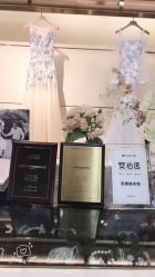点击看大图 -南京宝娜嫁衣婚纱礼服馆(中央路店)