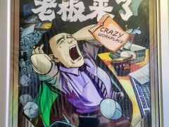 -脑洞先生非恐剧情密室(五一店)