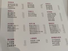 -粤财皇冠假日酒店·彩华轩中餐厅