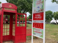 -苏州湾体育公园