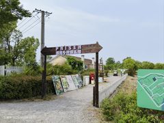 -嘉北郊野公园