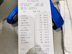 -张生记(丁香国际店)
