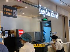 -大家乐(广州宝岗店)