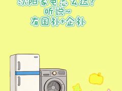 -铁西体育场