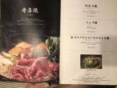 -鍋ぞう(新宿西口店)