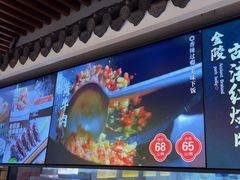 -老燕皇·南京菜(玄武湖店)