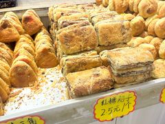 -杨老大焙子月饼干货(宽巷子民族美食街店)