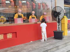 -五顺斋清真烤鸭(西大街总店)
