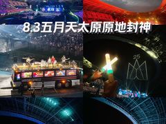 -山西体育中心红灯笼体育场