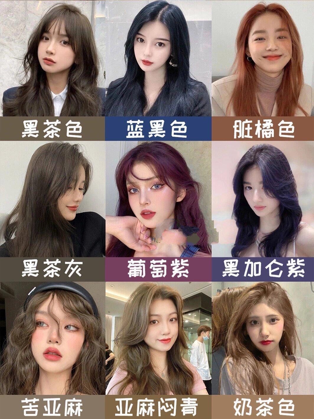 2025春夏显白发色