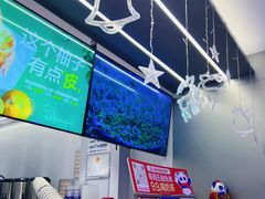 -茶百道(京溪店)