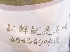 -和记小菜(大宁店)