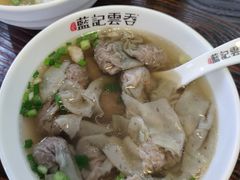 -蓝记云吞(正果店)